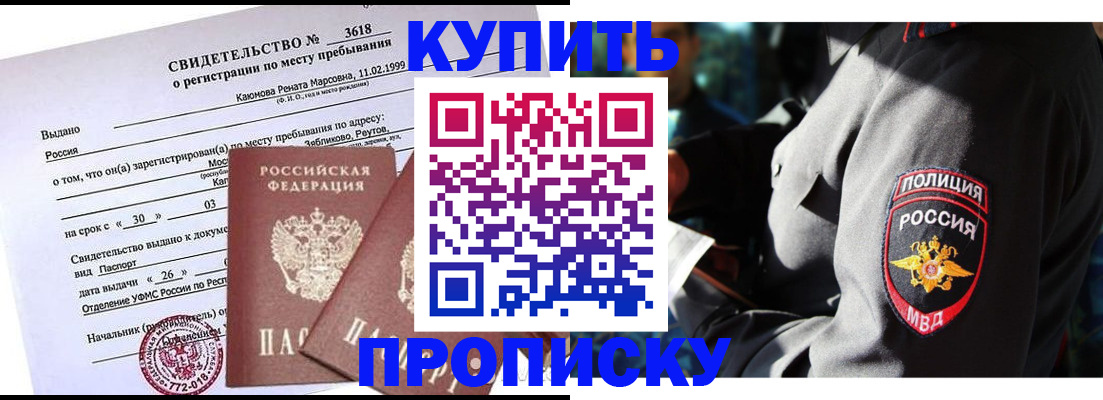 пропишу в квартире в Петушках