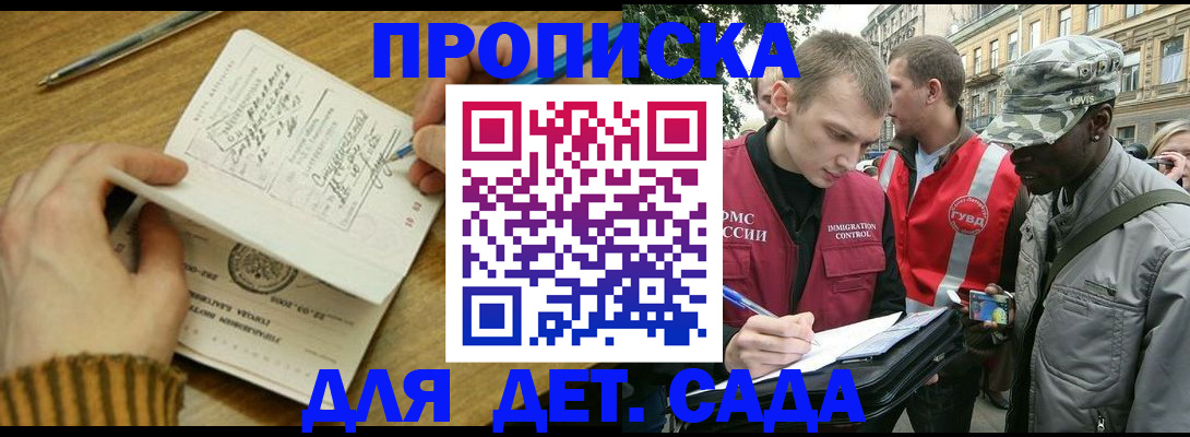 найти адрес прописки в Петушках