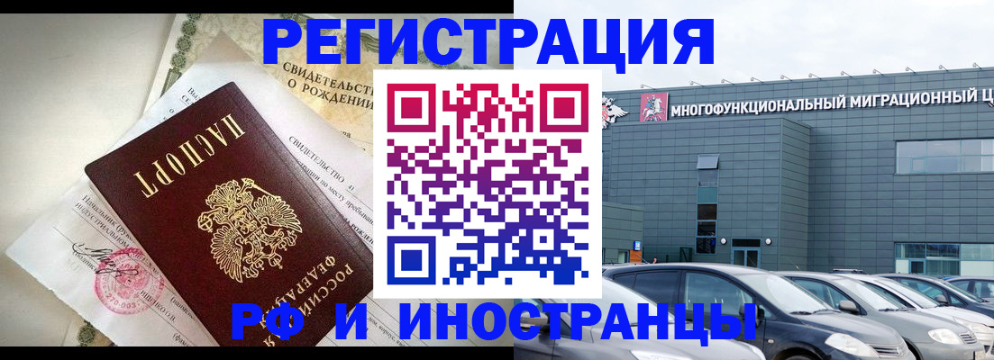 прописка гарантия в Петушках